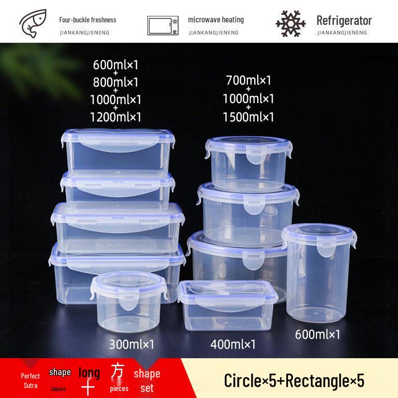 DM 10-Piece Plastic Food Storage Container Set