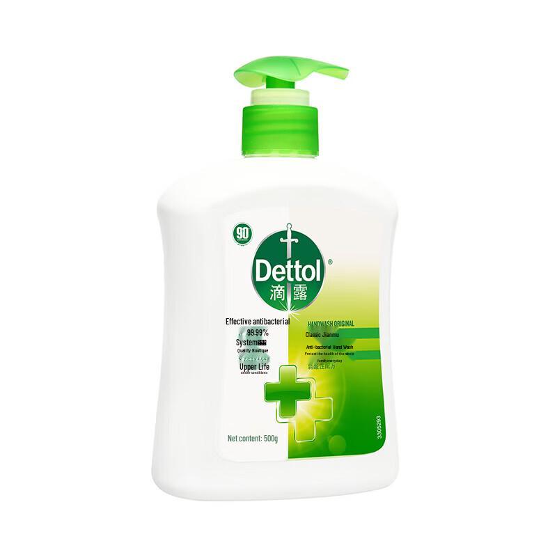 Dettol Classic Pine Antibacterial Hand Wash