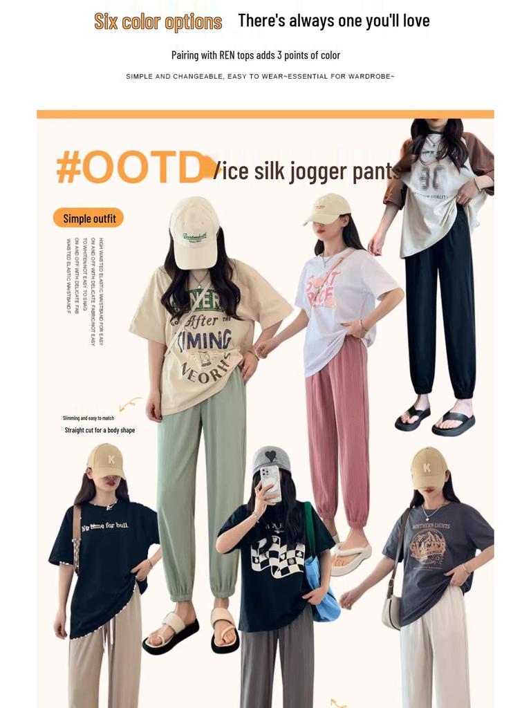 Damskie letnie spodnie haremowe z zielonego jedwabiu lodowego 2024: Wyszczuplające, drapowane, cienkie spodnie dresowe do sportu