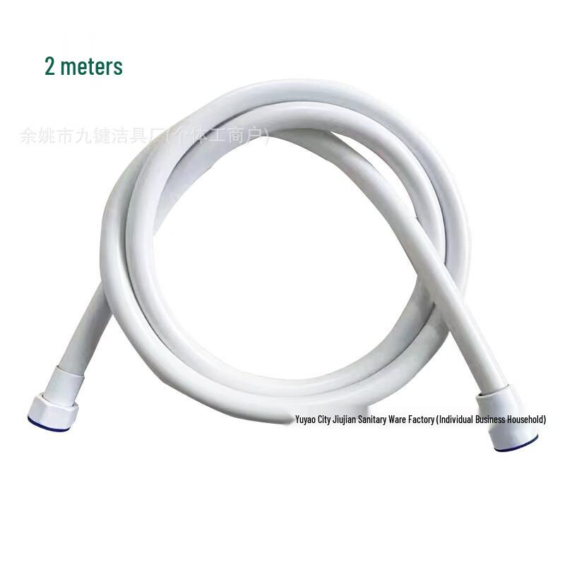 LISMPVC Thickened Anti-Tangle Shower Hose