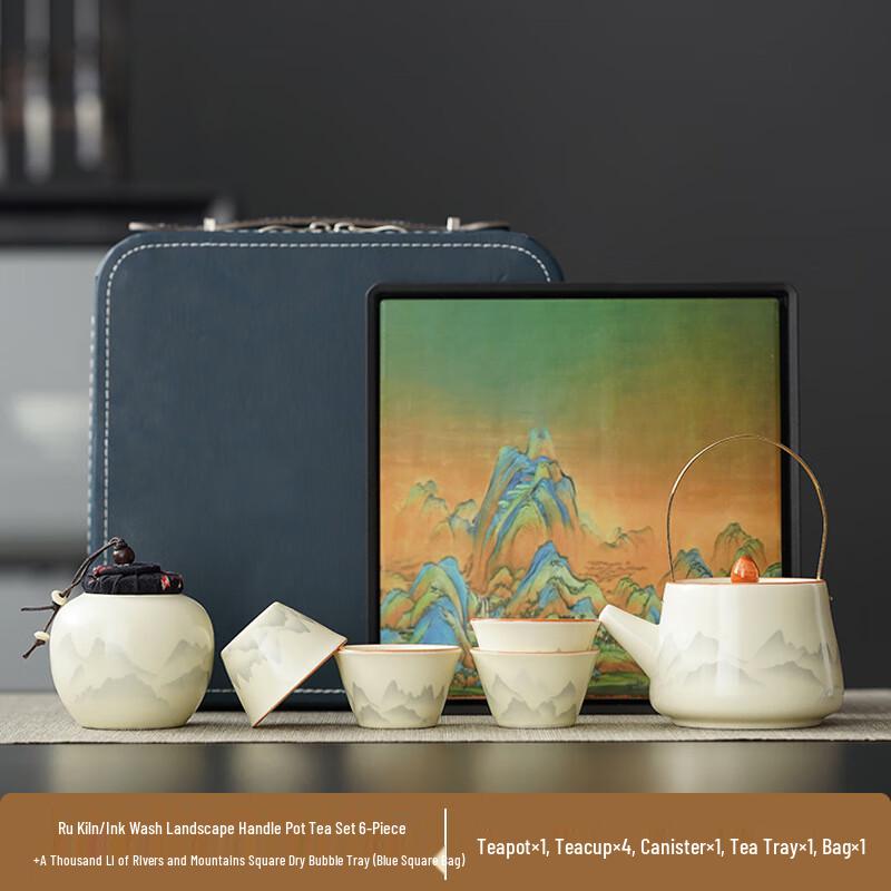 Путешествующий Чайный Набор с Чернильным Пейзажем из Печи Ру Шанци