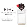 MOGU Refill Powder Beads, 500g, Made In Japan, Perfect for a Body-Friendly Bead Cushion, Durable, Made with Powder Beads, White