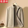 Hengyuanxiang Men's Fleece-Lined Casual Stand-Collar Jacket