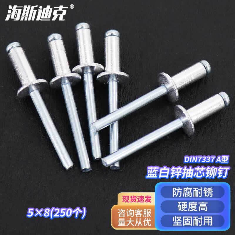 Haishidike HK-34 Blindniet, DIN7337 Typ A