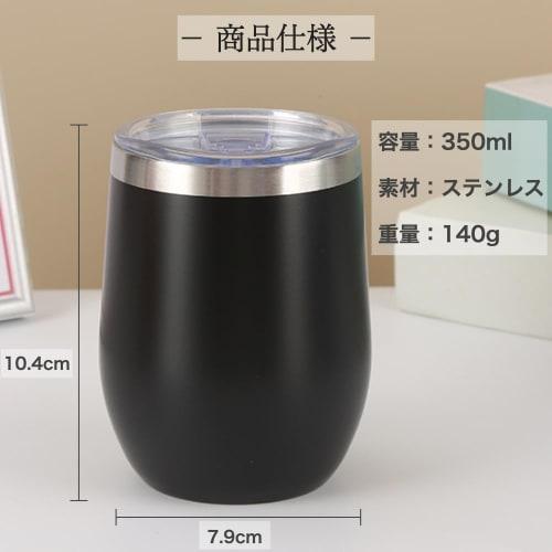 Vacuum Insulated Tumbler with Lid, Keeps Drinks Hot or Cold, Stainless Steel, Perfect for Camping, Large Capacity, Cute, 350ml, Black