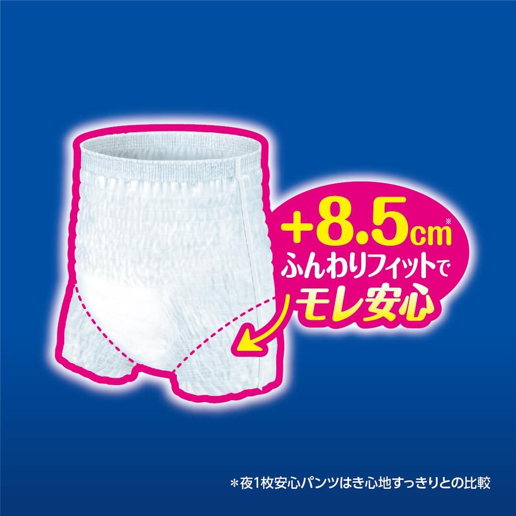 Attends Nighttime Safety Size Long Leg Thin 16 Pants Pants, L, Unisex, 4-Time Absorption, Length, Fit,