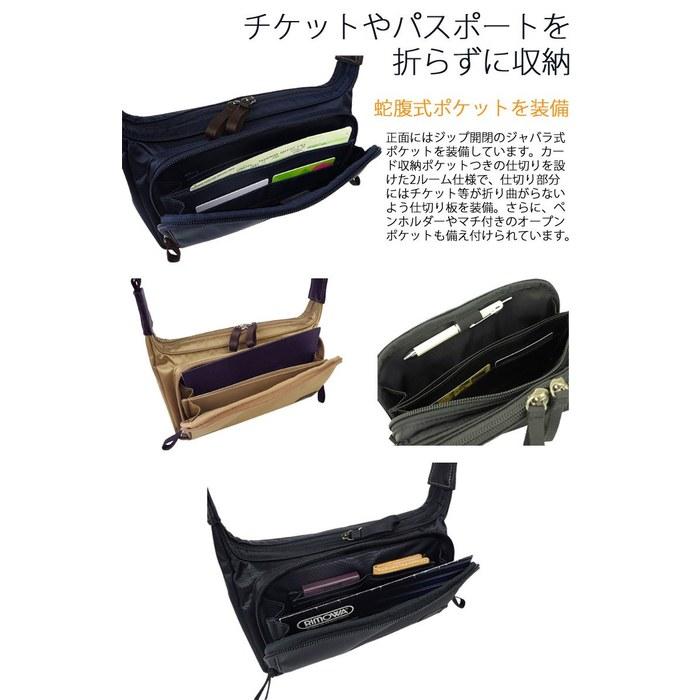 Porter Plan Shoulder Bag 728-08709 Navy (50) 28cm