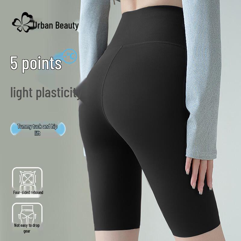 

Urban Beauty Шорты для велоспорта с высокой талией и эффектом похудения «акулий плавник» M