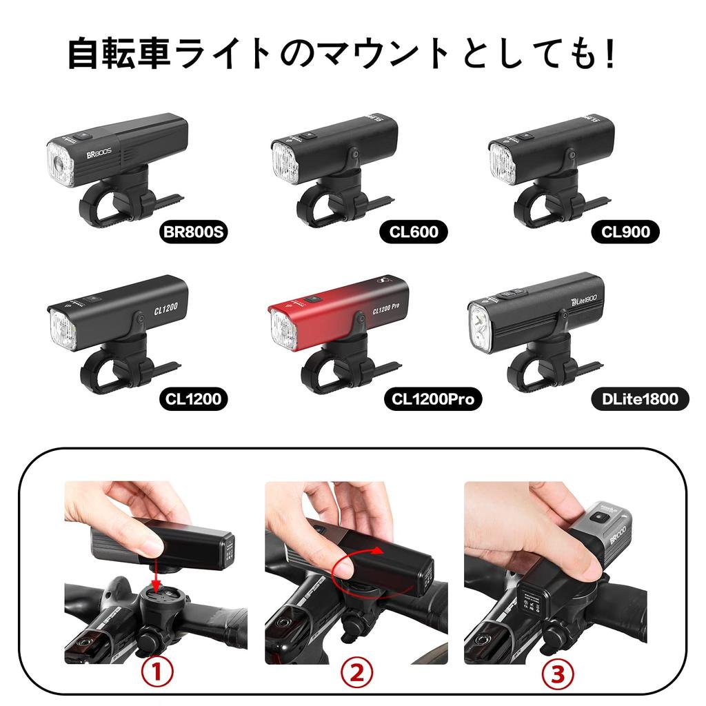 TOWILD Computerhalterung Lichthalter Computerhalterung Fahrradcomputerhalterung Fahrradmontage Lichthalterung Fahrradlichthalter Lichthalterung Fahrradmontage