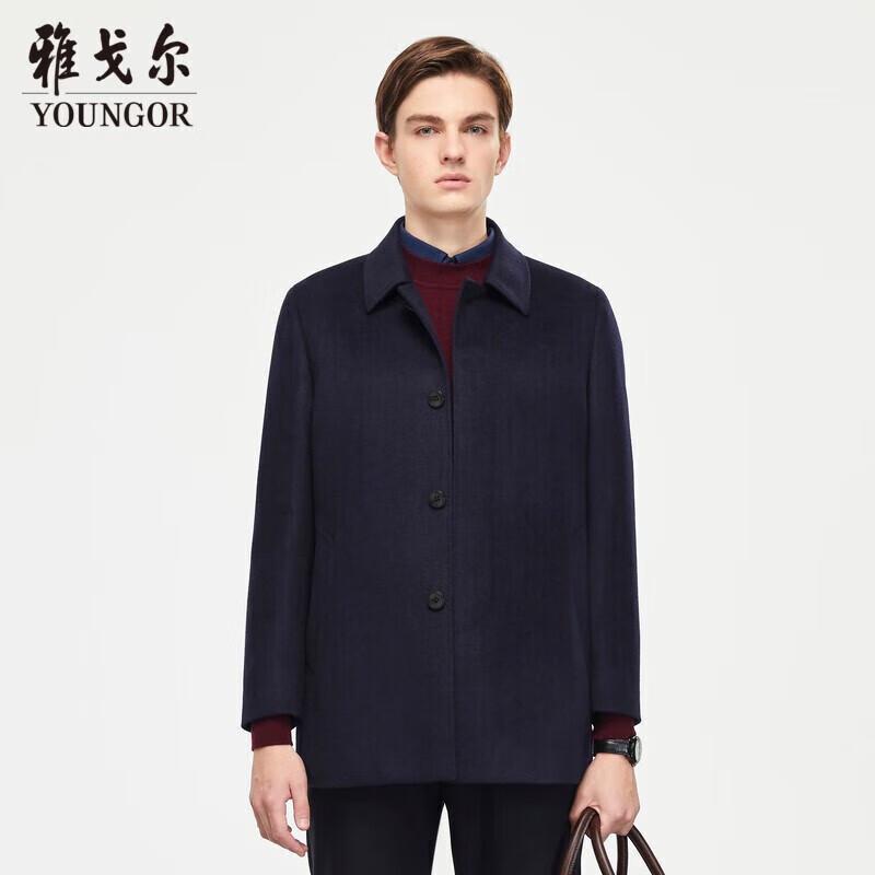 

YOUNGOR Men s Wool Blend Navy Slim Fit Overcoat 185/104A