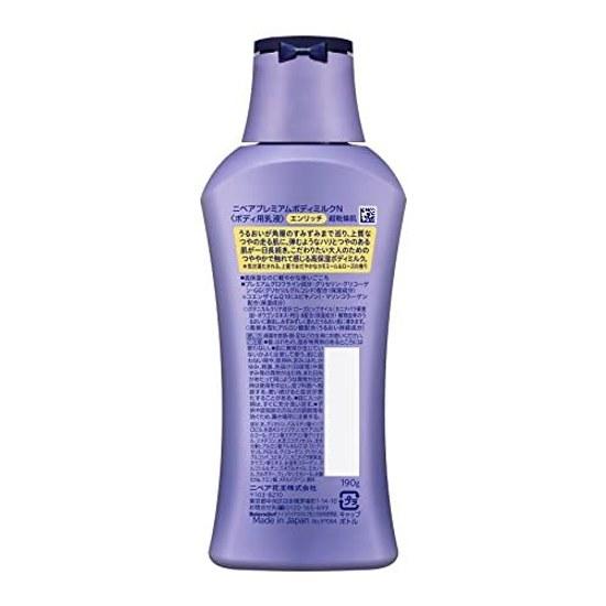 Nivea Premium Body Milk Enrich Set 2 (190G X 2) Bouncy Firmness Radiant Skin Lotion High Moisture