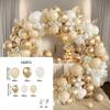 145 Pieces Balloon Arch Set White and Gold Party Decoration for Wedding Engagement Birthday Graduation and Other Occasions
