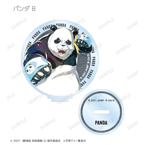 Jujutsu Kaisen 0 the Movie" Trading Ani Art 2nd Edition Acrylic Stands Box of 12