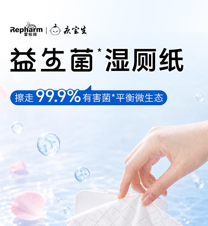Rapam Wet Toilet Paper Household Large Bags Affordable Toilet Paper Wet Wipes Thickened 80 pieces/pack