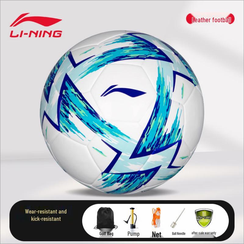 Li-Ning Youth 5# Official Football 5# Standard