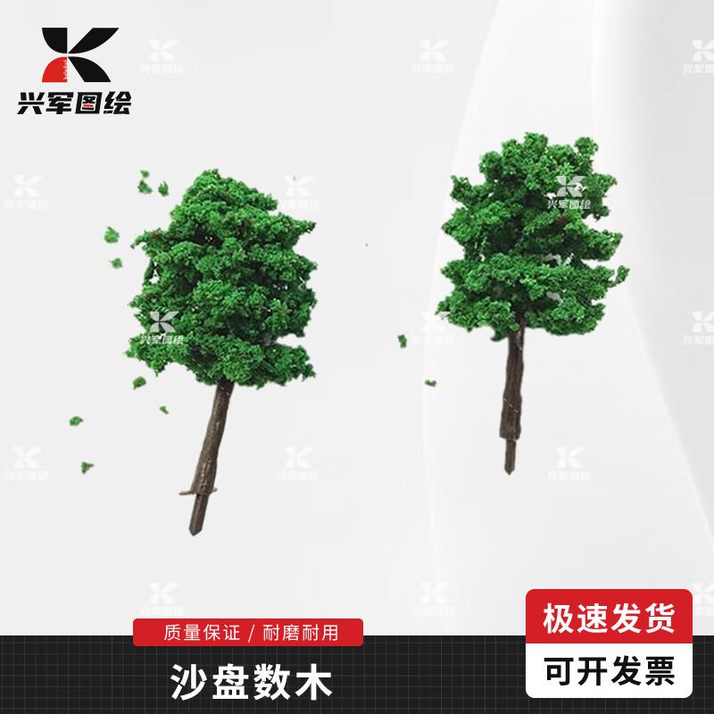 Miniature Diorama Simulation Trees