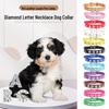 Glowing Rhinestone Pet Collar: PU Leather DIY Name Necklace for Cats & Dogs