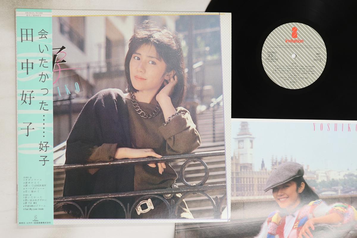 

LP Record YOSHIKO TANAKA - Yoshiko VIH28155 INVITATION 1984 Japan Obi Japanese Enka/Traditional Used