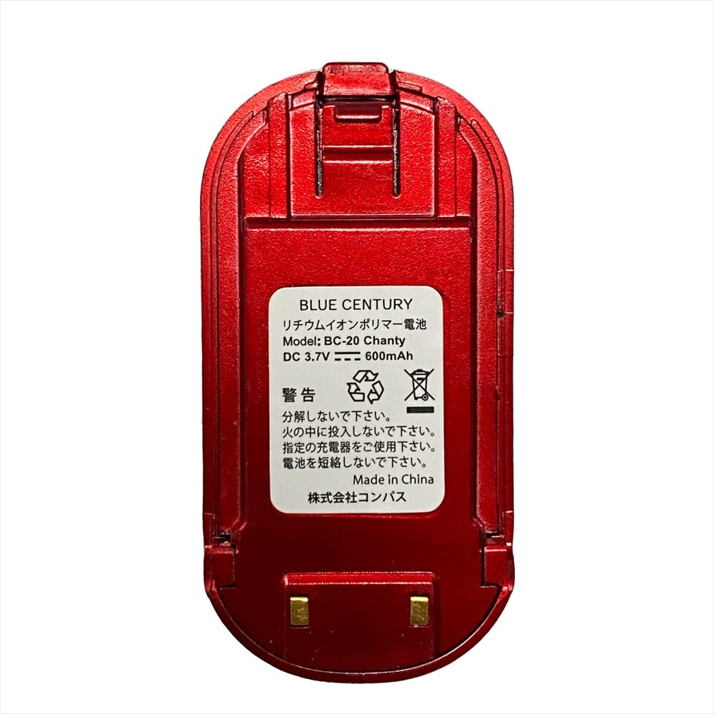 BLUE CENTURY Domestic Manufacturer Ultra-Compact Low-Power Transceiver BC-20 Chanty RED (Single Unit)