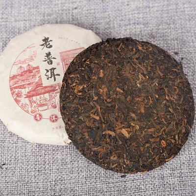 Yunnan Tea  Ripe Puerh Tea 100g Old Puerh Ripe Tea Cake