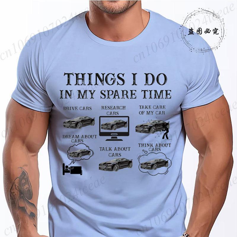 Things I Do In My Spare Time Funny Cars Shirt, Dad Car Guy T-Shirt, Car Lover Gift for Husband, Father Shirt, Funny Tee Shirts