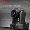 Lenovo Thinkplus 4K AI Tracking Live Stream & Conference Webcam (CN version)