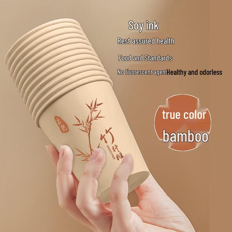 ZISIZ Thickened Natural Bamboo Fiber Disposable Paper Cups