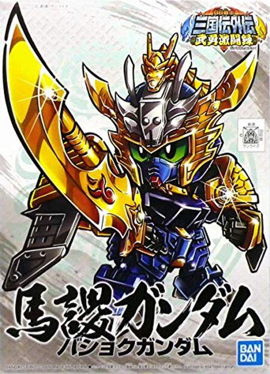 

BB Senshi 348 Mayo Gundam Plastic Model