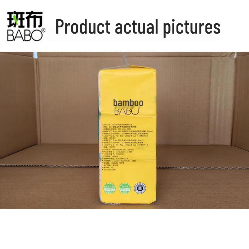 Bambu Unbleached 3-Ply Bamboo Facial Tissues