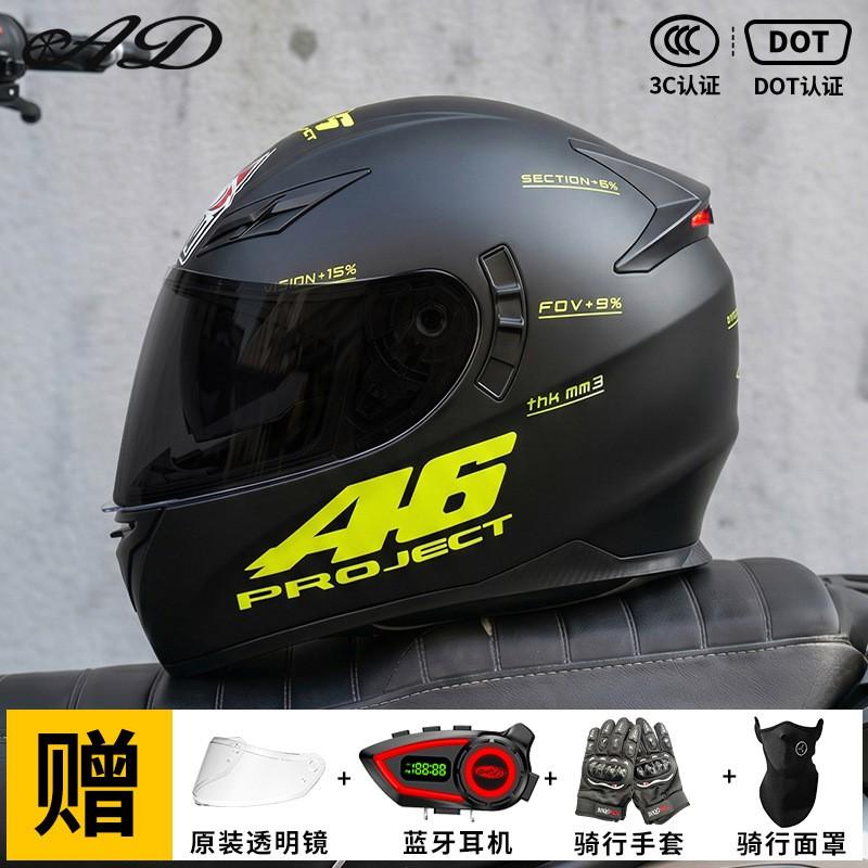 Bluetooth Gift Package Full Face Motorcycle Helmet Men 3C Certified LED Tail Light Electric Motorbike