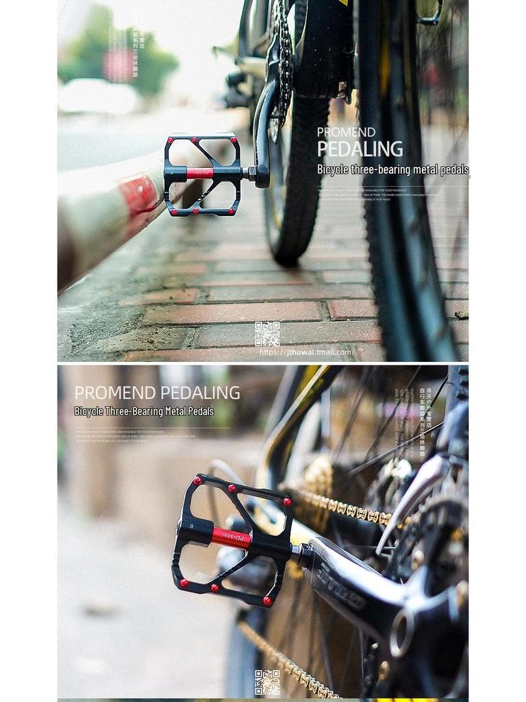 PROMEND M86 Aluminum Alloy Three-Bearing Bicycle Pedals for Mountain and Road Bikes