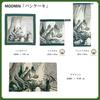 Marushin Moomin Pancake Gobelin Rug 1445031500