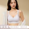 Soft Support, Fully Fixed, Original Non-marking, High-texture Lift Support, Chest Gathering, Comfortable Wheat Ear Lace Bra