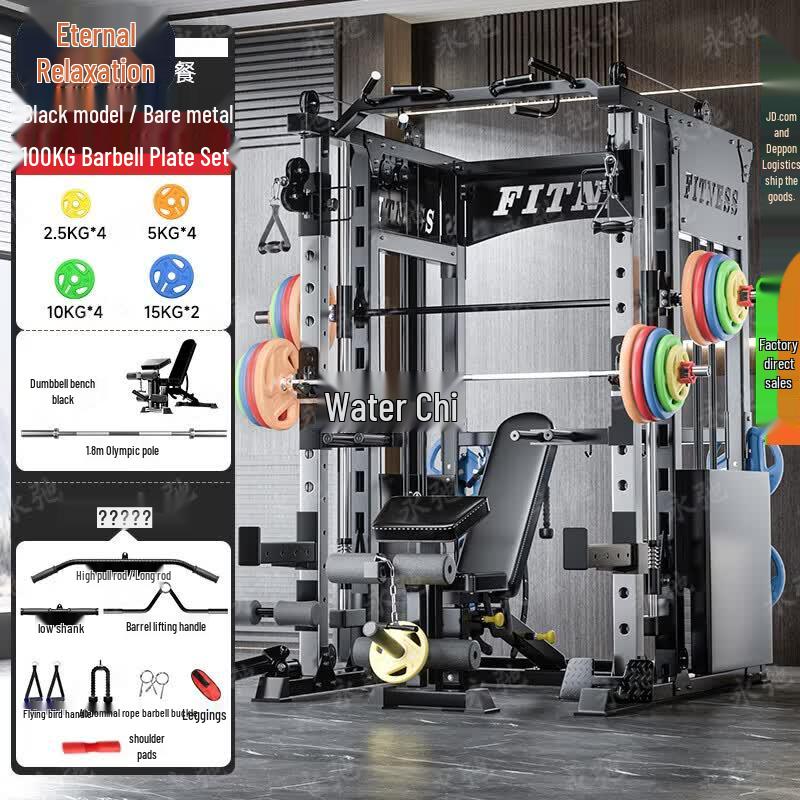 Yongchi A2 Multi-Functional Smith Machine Squat Rack