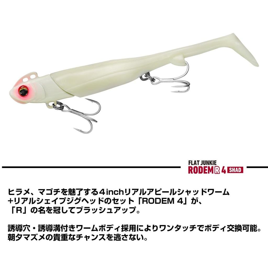 Daiwa Rodem R4 Shad Flounder Burning Worm Jig Head -28g +
