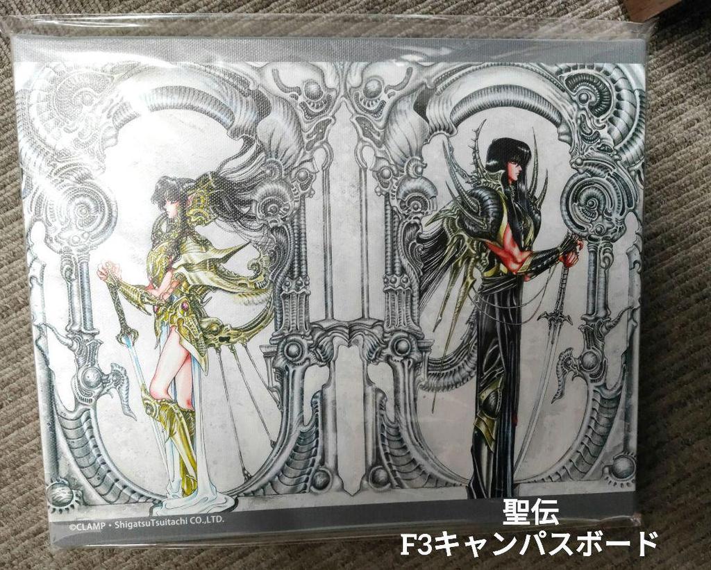 [USED] Please Comment Before Purchasing! CLAMP Seiden Kuji Canvas Board A-1 Ashura Yasha King