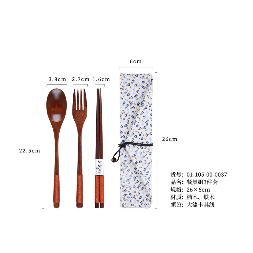 Wooden Chopsticks Spoon Fork Set Student Tableware Convenient Spoon Fork Chopsticks Set