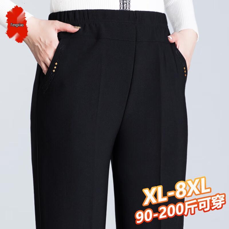 FENGXIAO Elderly Women's Plus Size Casual Pants