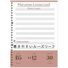 Maruman Loose Leaf B5 Music Ruled 12 Rows 30 Sheets 10 Book Set L1210