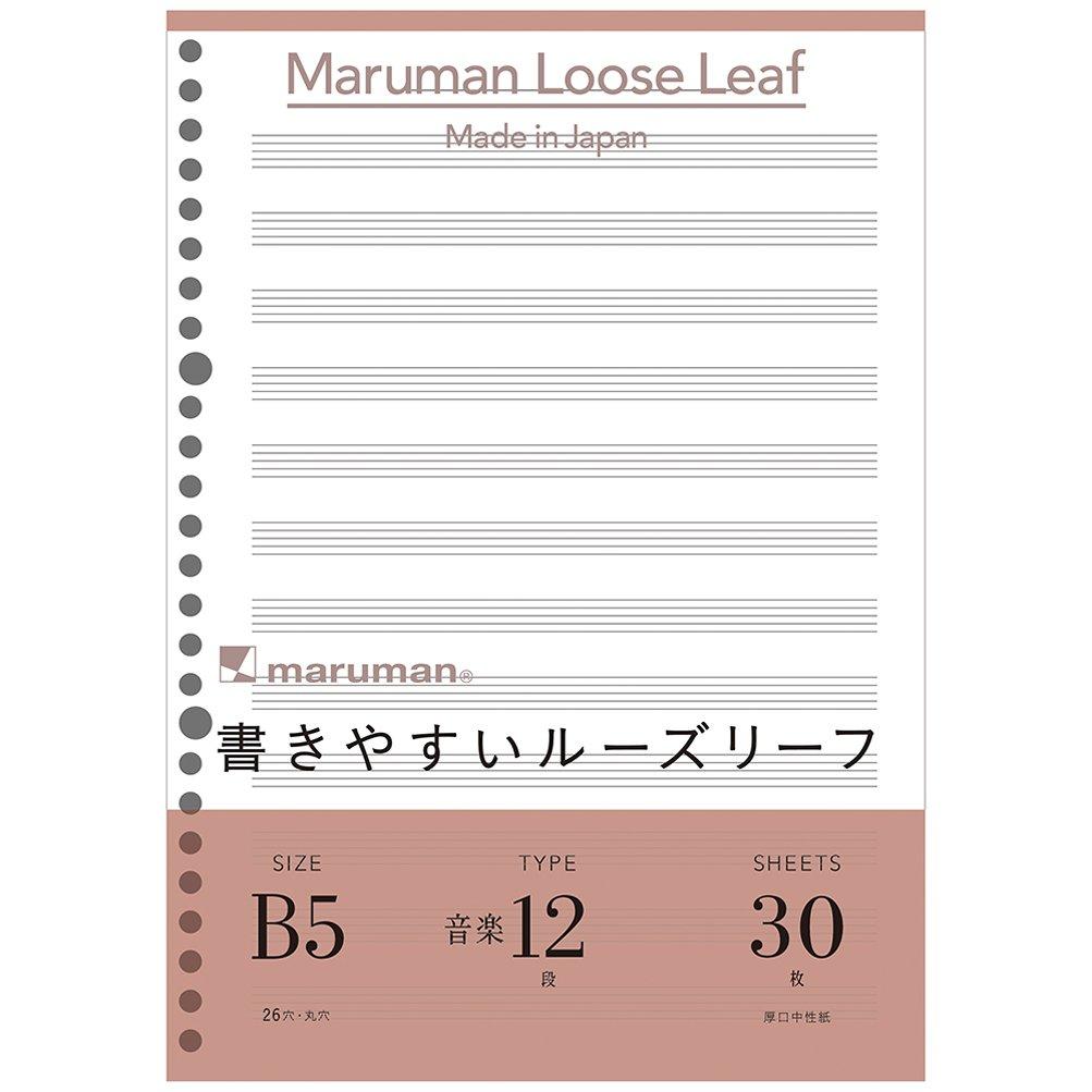 

Maruman Loose Leaf B5 Music Ruled 12 Rows 30 Sheets 10 Book Set L1210