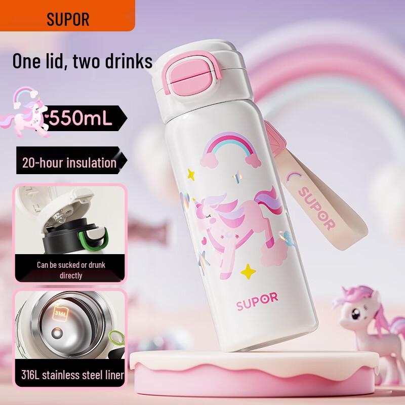 SUPOR Kids 316L Stainless Steel Dual-Drink Insulated Water Bottle