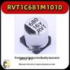 80uF 16V SMD Aluminum Electrolytic Capacitor, 10x10.2mm, RVT1C681M1010, Brand New Original