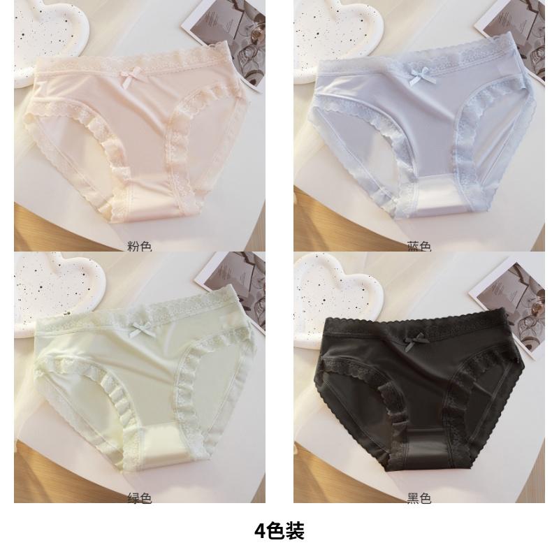 Mid Waist Ice Silk Women's Underwear, Pure Cotton Crotch Lace Seamless Breathable and Comfortable Triangular Shorts for Girls
