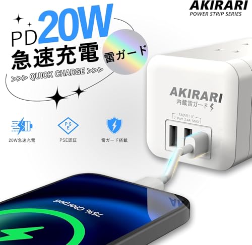 Tower Power Strip with PD20W Fast Charging, 6 USB Ports, 2 USB-A Ports, 1 Type-C Port, 1m Mini Extension Cord, Lightning Protection, Multi-Tap, Octopu