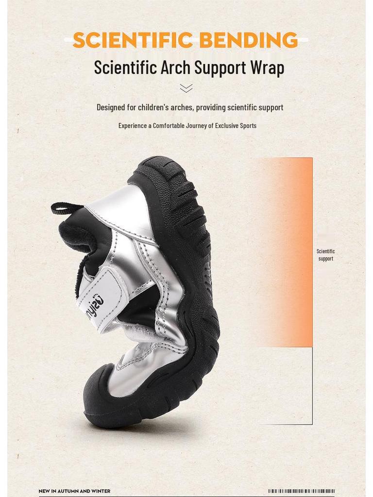 Wei Jun Yi Zu Kids' Velvet-Lined Soft Sole Sneakers - Autumn/Winter Toddler Shoes