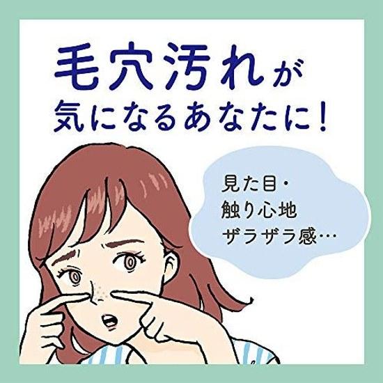 Biore Kao Ouchi De Esthe Cleansing Gel Smooth 150g