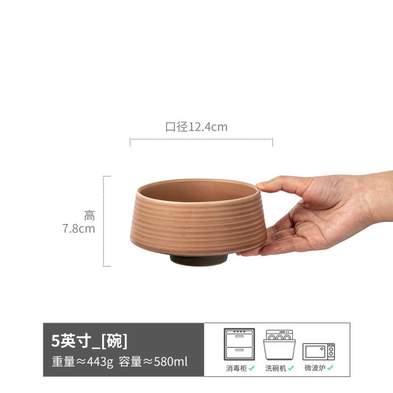 Keramikschale in Retro-Stil, speziell geformt, kreative Ofenbrandglasur, Geschirr, Haushaltsschale für Reis, Breischale, kleine Schale, Reisschale, Nudelschale