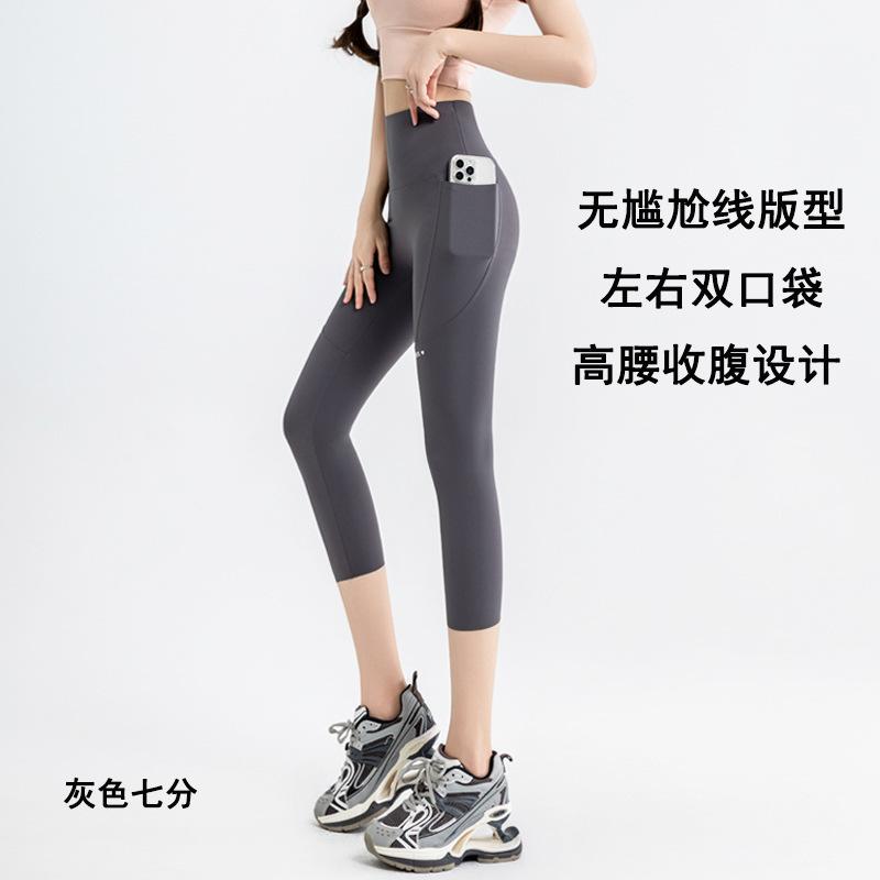 Women's High Waist Shorts Tight Fit Yoga Shorts Dual Pockets Letter Print High Stretch Thin Casual Five Point Biker Shorts