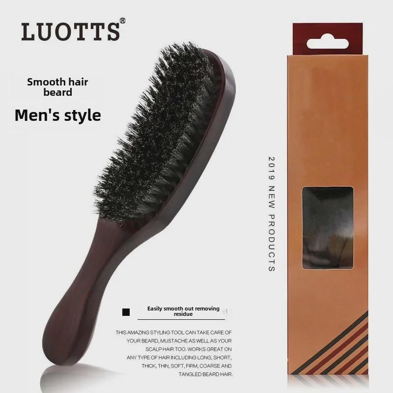 Beech Wood Men's Curly Wave Shampoo Brush and Large Curved Beard Comb
