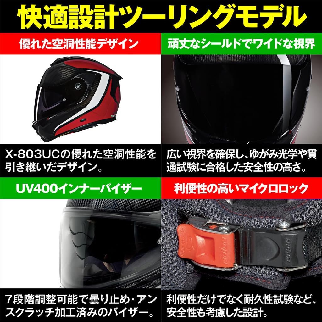 NOLAN X-Series X-903 Ultra Carbon Full-Face Motorcycle Helmet, Intrigo (Red/White/345), Size L (59-60cm), 60210